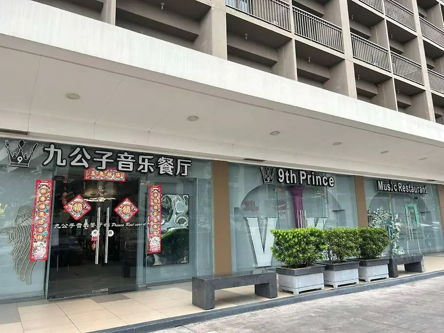 Pasay Moa 1257 Twin Bed Staycation Near Naia Airport Manila